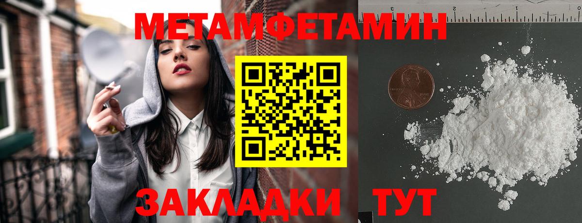 АМФ Premium  АМФ  Amphetamine  Вход с VPN  Губкинский 