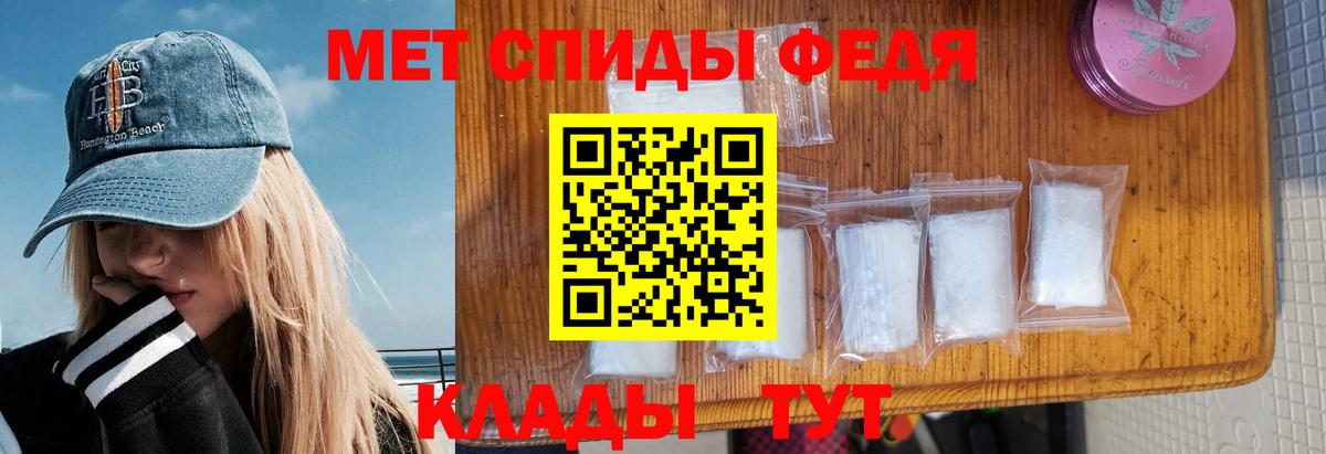Amphetamine Розовый Губкинский