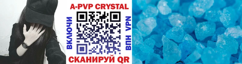 закладка  Губкинский  APVP мука 