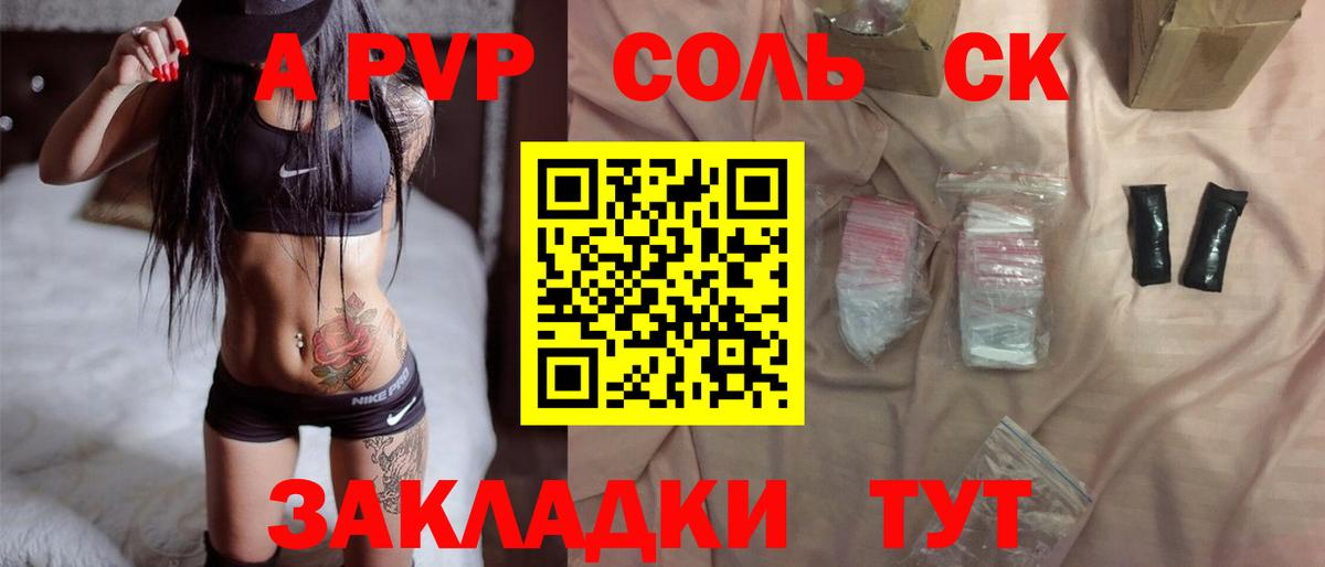 A-PVP VHQ  Вход с VPN  Губкинский  A-PVP СК  Alfa_PVP СК КРИС 