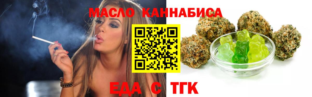 Губкинский  Canna-Cookies конопля  Вход с VPN 