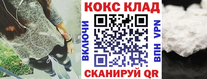 КОКАИН Fish Scale  Губкинский 