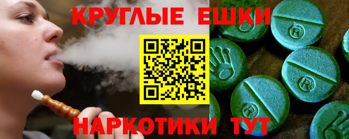 ЭКСТАЗИ 280мг  omg tor  Губкинский  Экстази 280 MDMA  Вход с VPN  как найти наркотики 