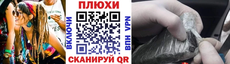 ГАШИШ хэш Губкинский