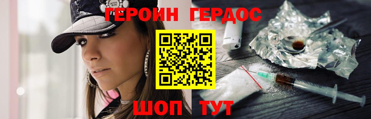 Губкинский  Вход с VPN  MDMA  Мефедрон кристаллы  Марихуана  ГАШИШ  Cocaine  Амфетамин кристаллы  Альфа ПВП СОЛЬ кристаллы 