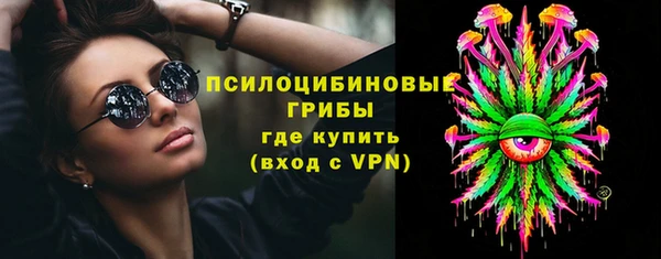 2c-b Балабаново