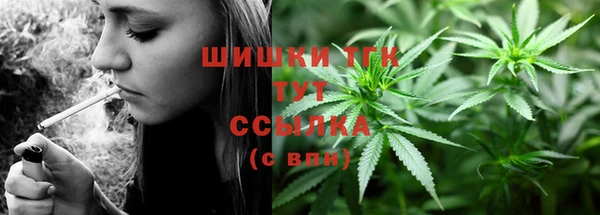 спайс Балахна