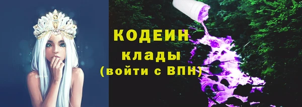 2c-b Балабаново