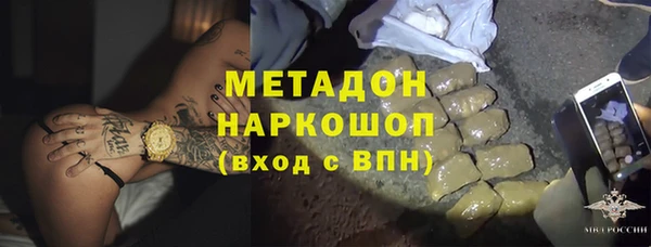2c-b Балабаново