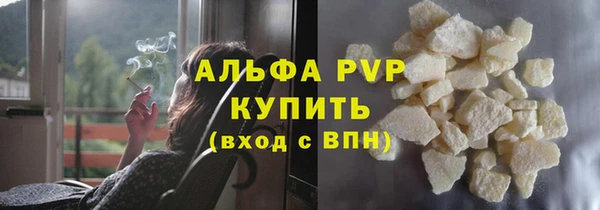 2c-b Балабаново