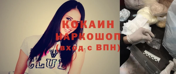 спайс Балахна