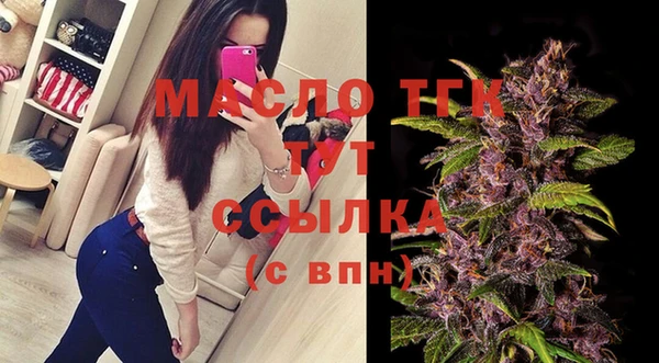 2c-b Балабаново