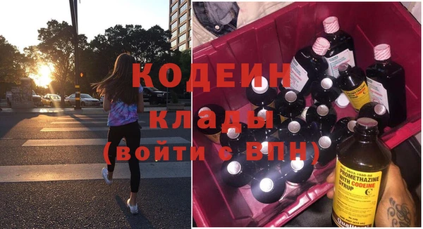 спайс Балахна