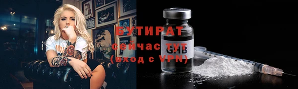 спайс Балахна
