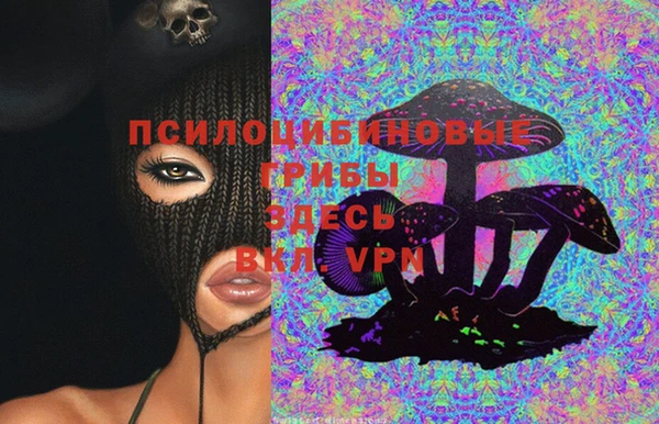 спайс Балахна