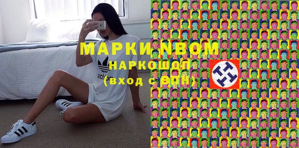 спайс Балахна
