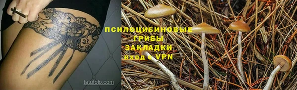 спайс Балахна
