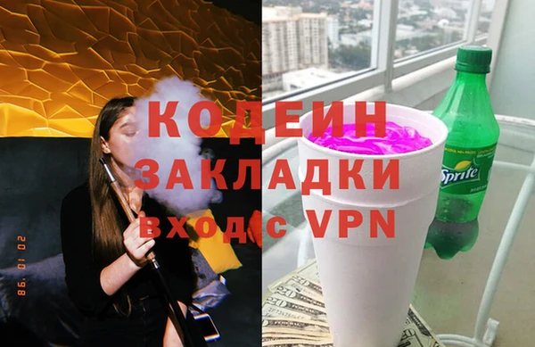 спайс Балахна