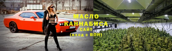 спайс Балахна