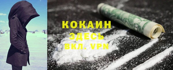 2c-b Балабаново