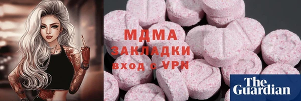 спайс Балахна
