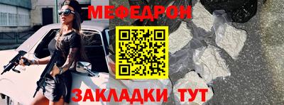 амфетамин Лесосибирск
