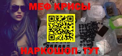амфетамин Лесосибирск