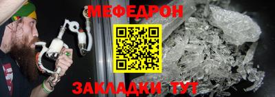 соль курить ск Ливны