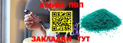 амфетамин Лесосибирск