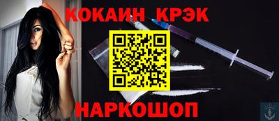 2c-b Ликино-Дулёво