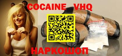 2c-b Ликино-Дулёво