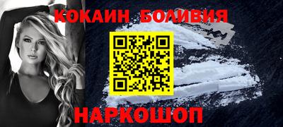 амфетамин Лесосибирск