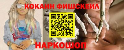 2c-b Ликино-Дулёво