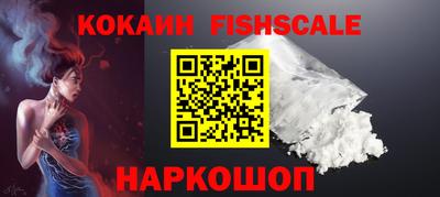 2c-b Ликино-Дулёво