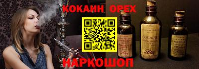амфетамин Лесосибирск
