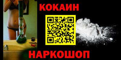 2c-b Ликино-Дулёво