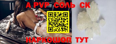 амфетамин Лесосибирск