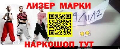 амфетамин Лесосибирск