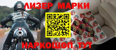 соль курить ск Ливны