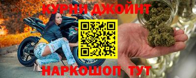 соль курить ск Ливны