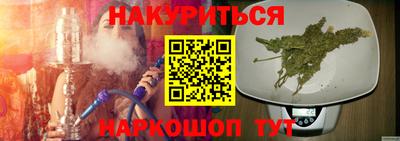 2c-b Ликино-Дулёво