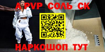 амфетамин Лесосибирск