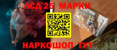 амфетамин Лесосибирск