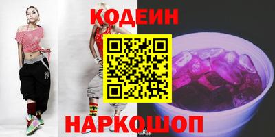соль курить ск Ливны