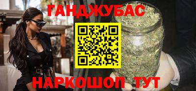соль курить ск Ливны