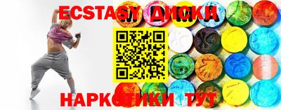 амфетамин Лесосибирск