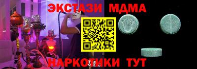 2c-b Ликино-Дулёво