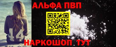 соль курить ск Ливны
