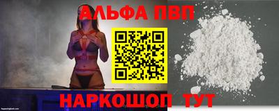 соль курить ск Ливны