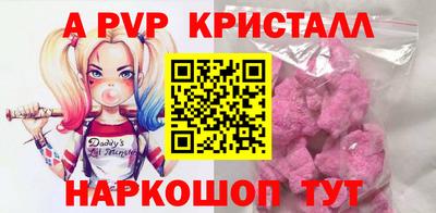 соль курить ск Ливны